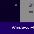 word怎么删除空白页面