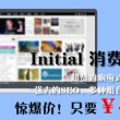 今日3d正版藏机图,藏机图汇总