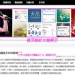 49图库下载49图库港澳资料大正传媒